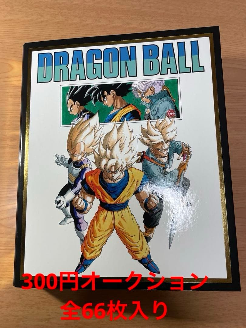 ドラゴンボールスーパーダイバーズ 9ポケットバインダーセットエナジーマ