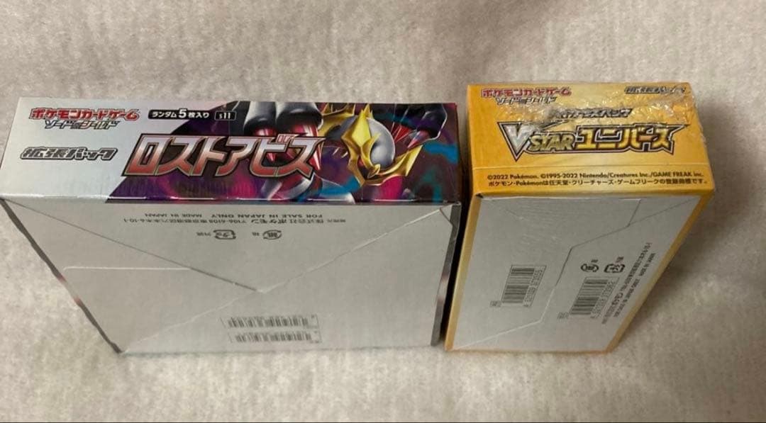 ポケモンカード新品未開封シュリンク付きBOX ロストアビス　ブイスターユニバース