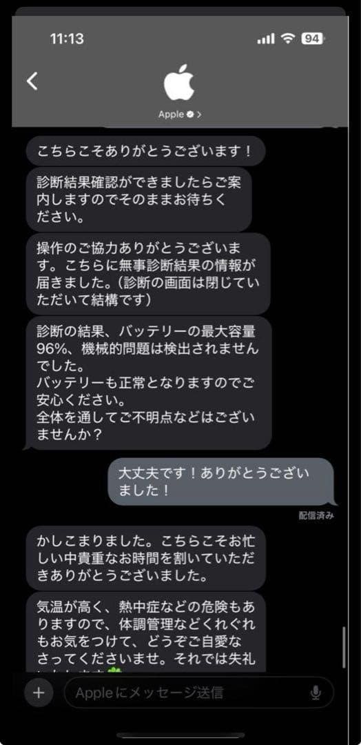 Apple iPad Pro 11インチ 第4世代 128GB