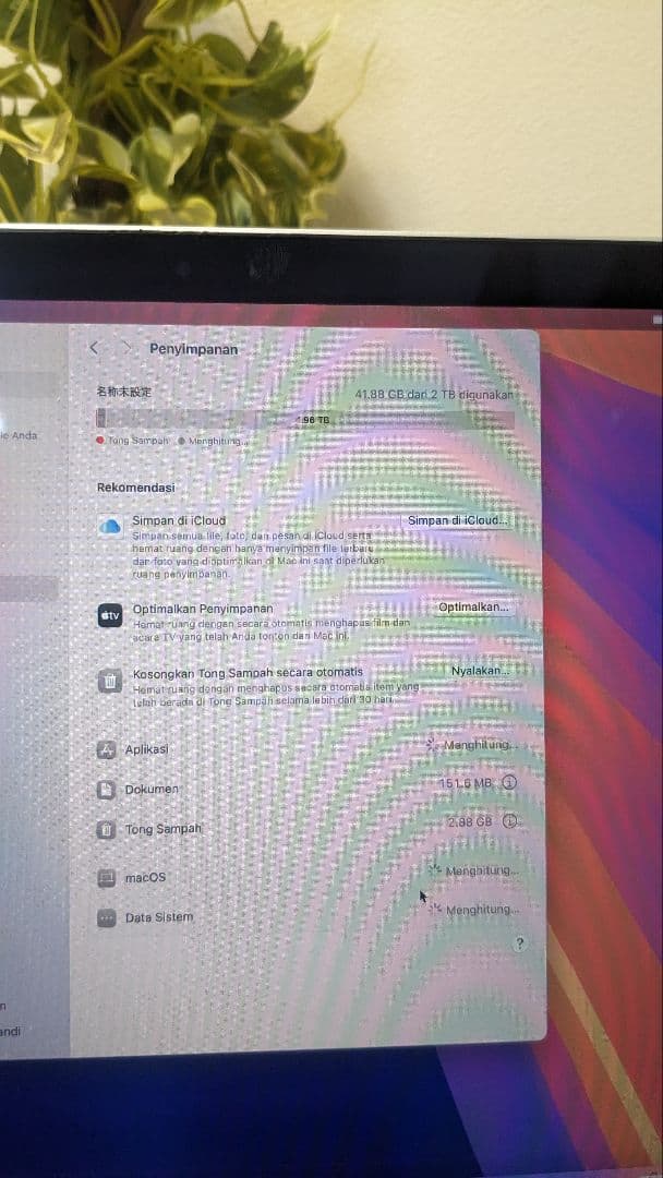 MacBook本体 MacBook Pro 2019