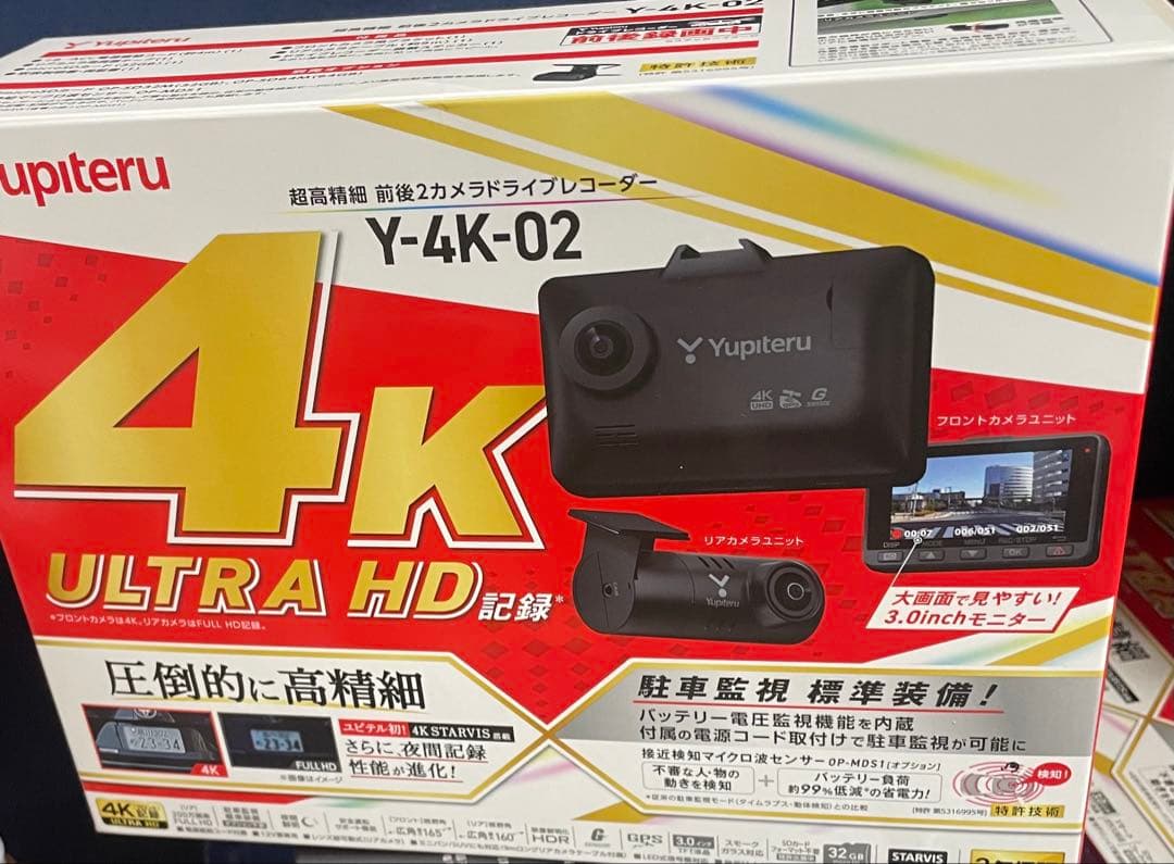 Yupiteru Y-4K-02 ドライブレコーダー