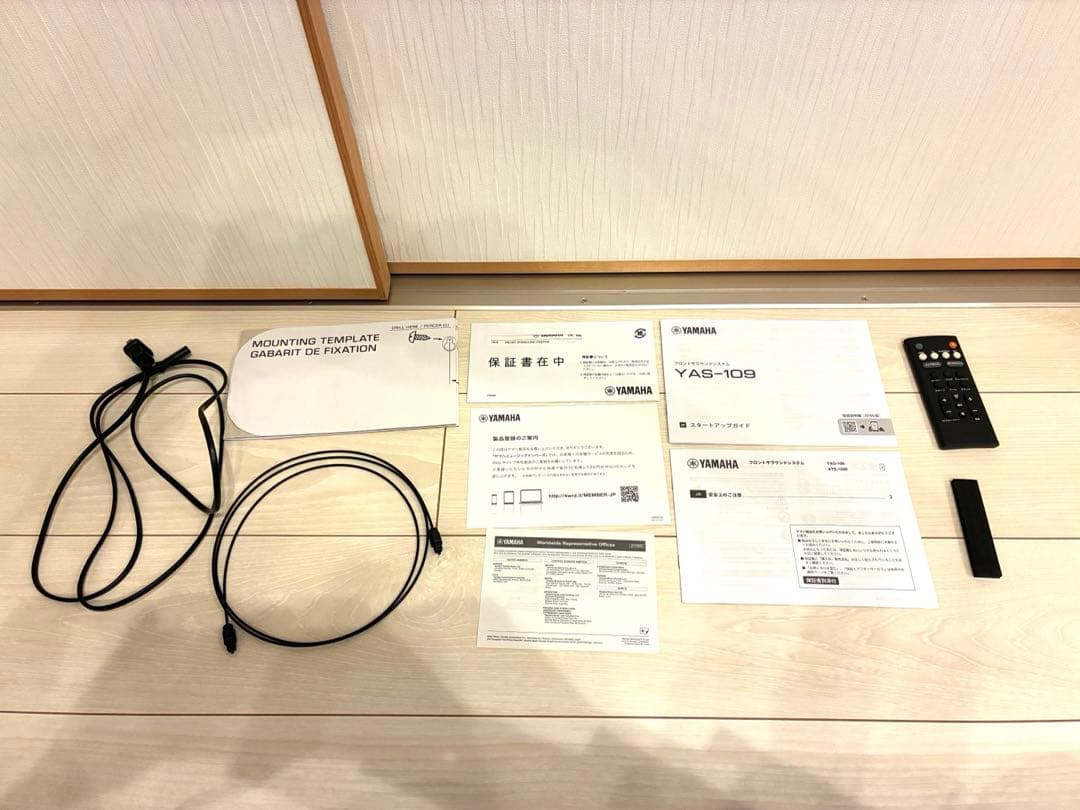 【ほぼ未使用】YAMAHA YAS-109 サウンドバー▫️Alexa対応◽️