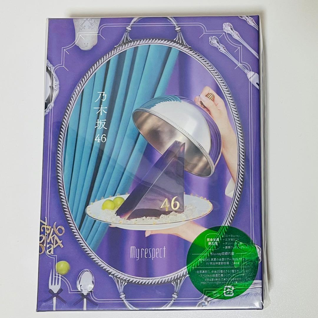 【未開封】　乃木坂46 my respect 完全生産限定盤