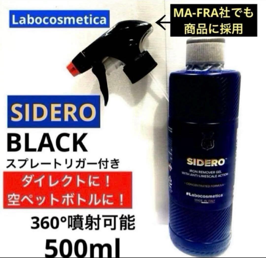 Nap様 リクエスト 3点 まとめ商品