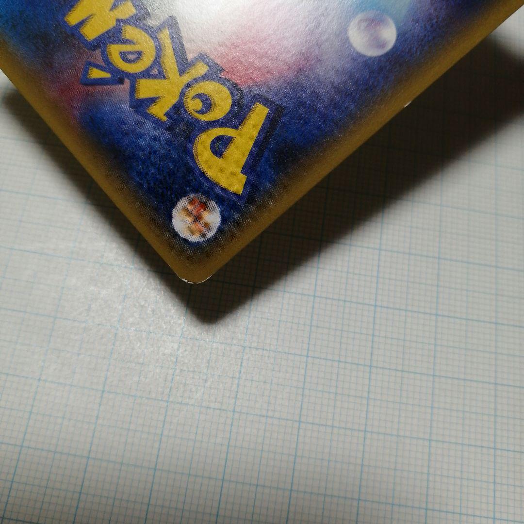 ポケモンカード　ポンチョを着たピカチュウ　プロモ