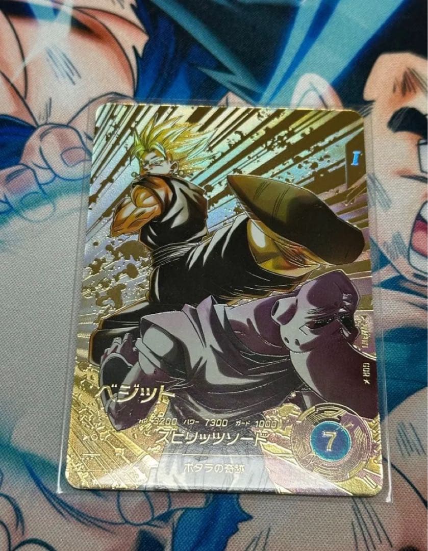 SDV7-019ベジット　パラレル　 スーパーダイバーズ