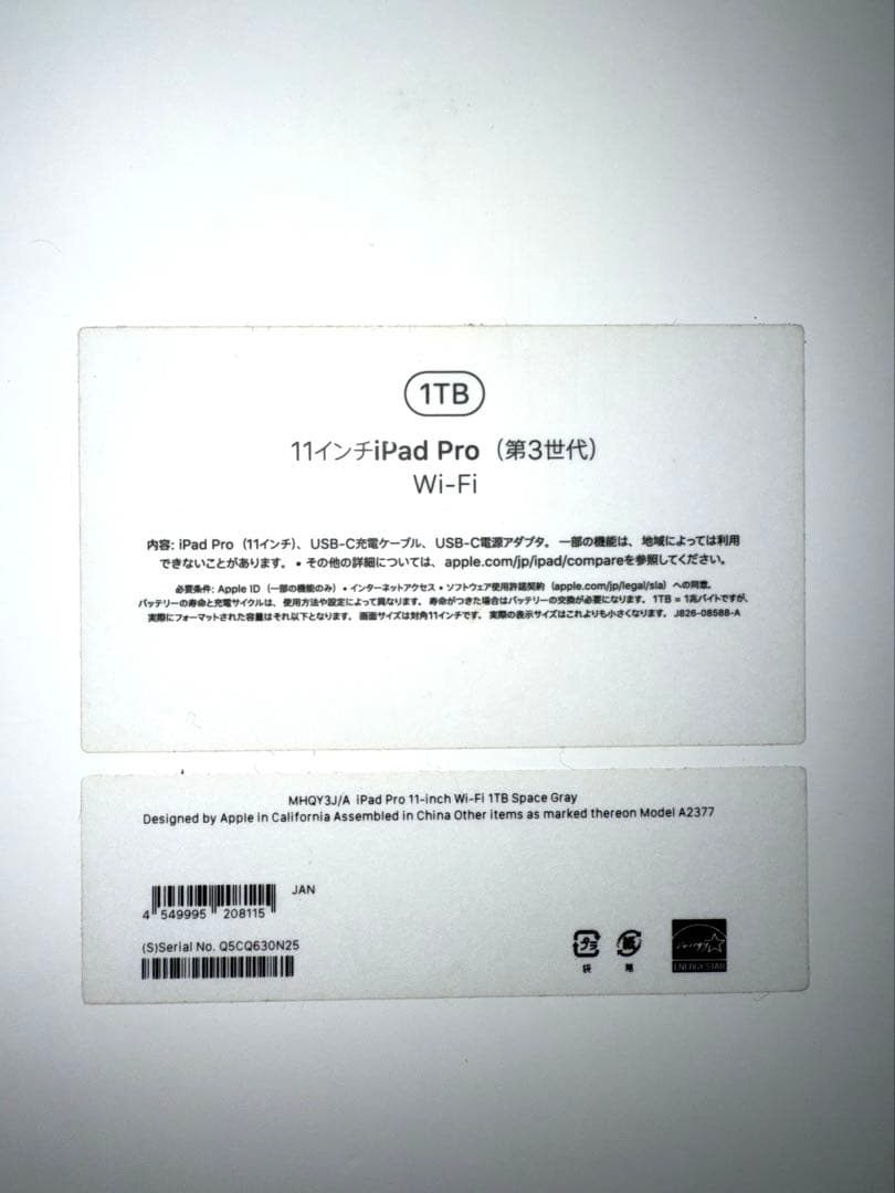 iPadアクセサリー Ipad Pro M1 1TB 11