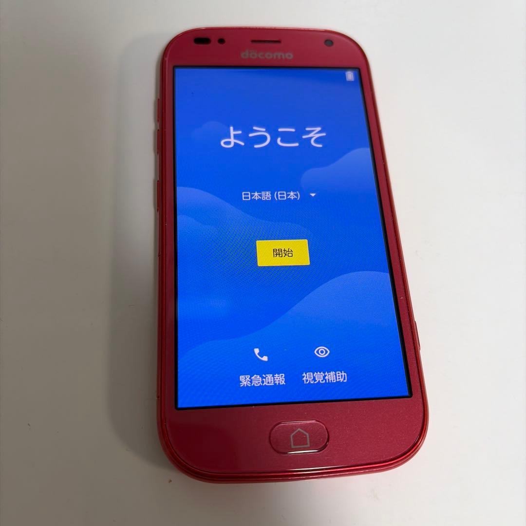 らくらくスマートフォン F-42A docomo