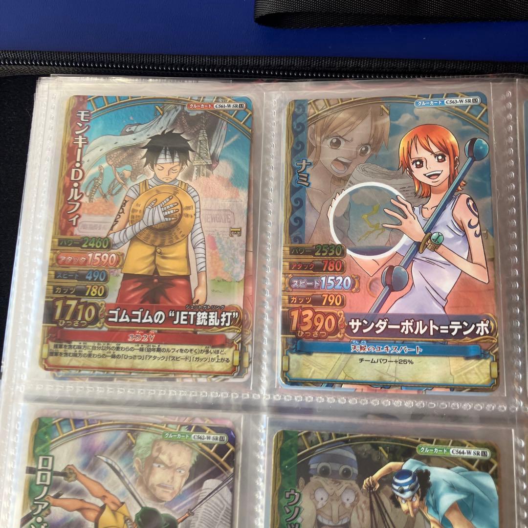 ワンピースベリーマッチ　麦わらの一味　9枚セット　ワンピーベリーマッチ