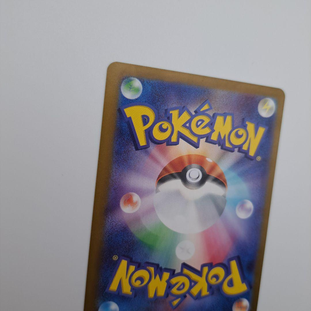 ぬ*ん様 ポケカ　ニンフィアex sar