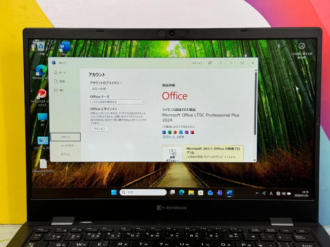 i7・16GB dynabook G83/HS 13.3型 ノートPC 良品