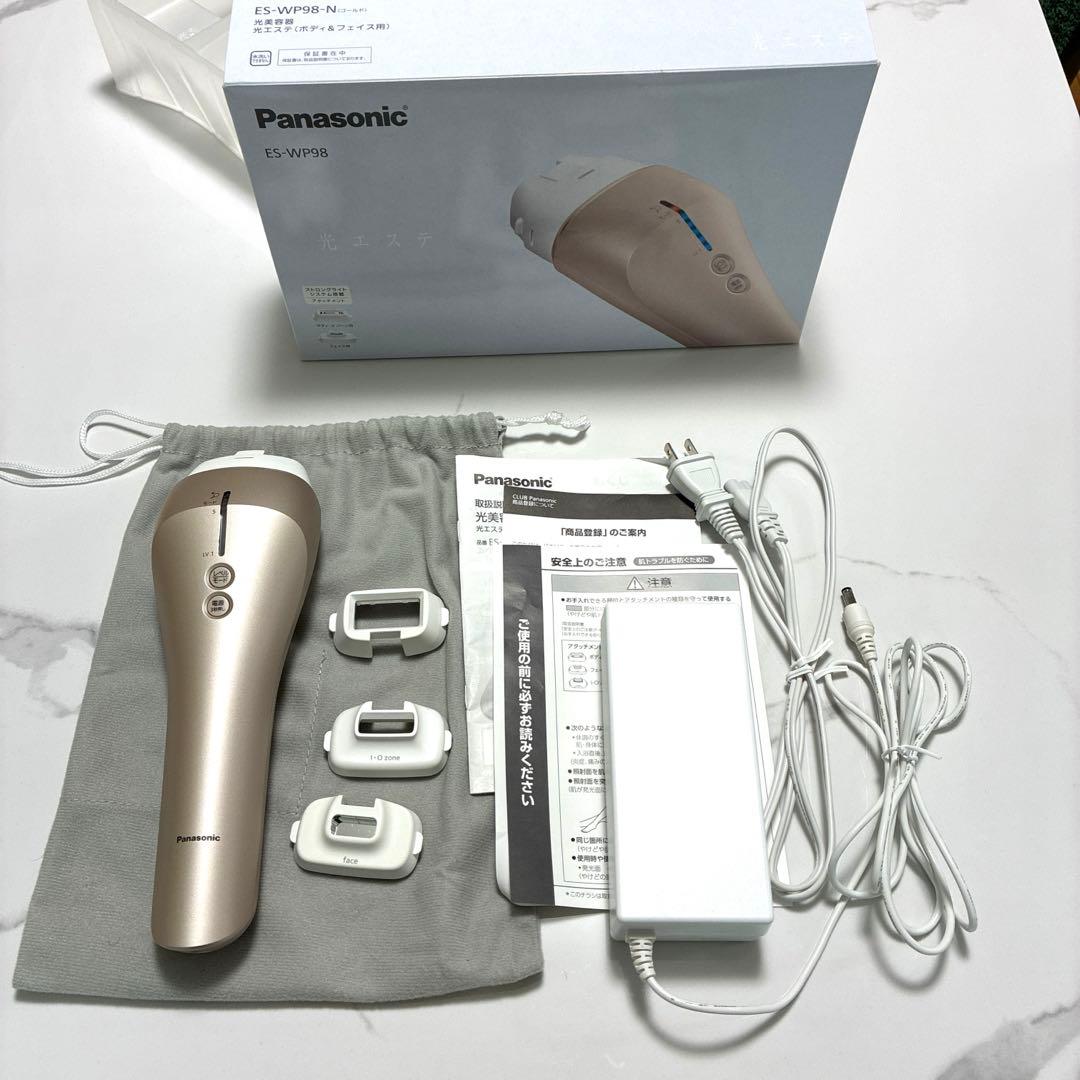 美品　Panasonic 光美容器 ES-WP98-N