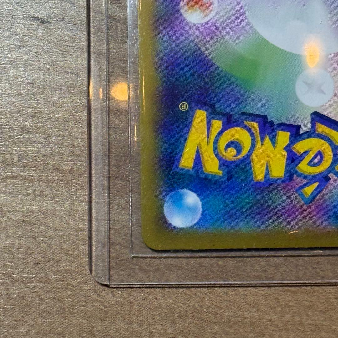 【極美品】ポケモンカード ムニキスゼロ メガジガルデ ex MUR