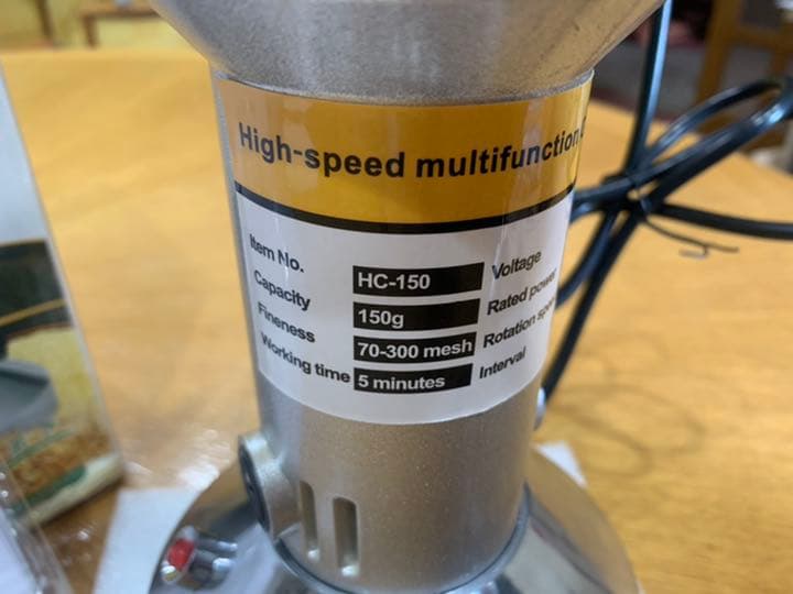 粉砕器　高速に粉末を作ることができる調理器具