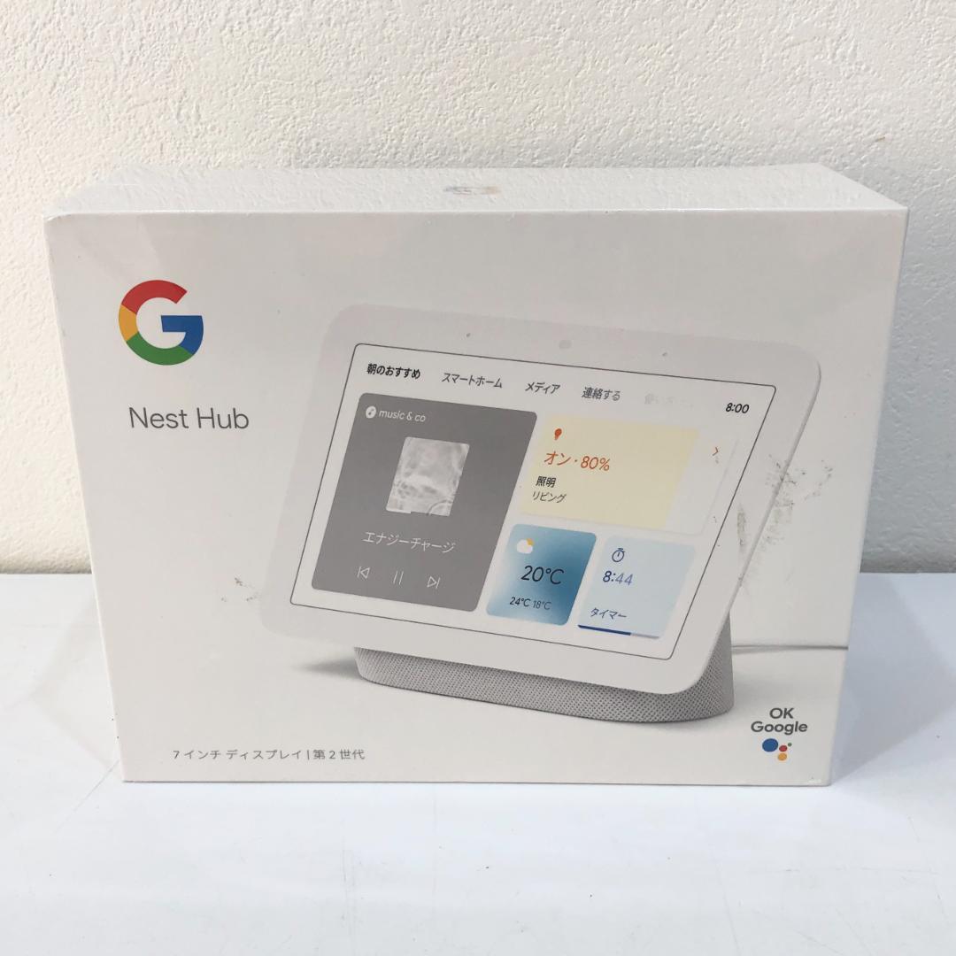 未開封 Google スマートディスプレイChalk第二世代 7インチ m261