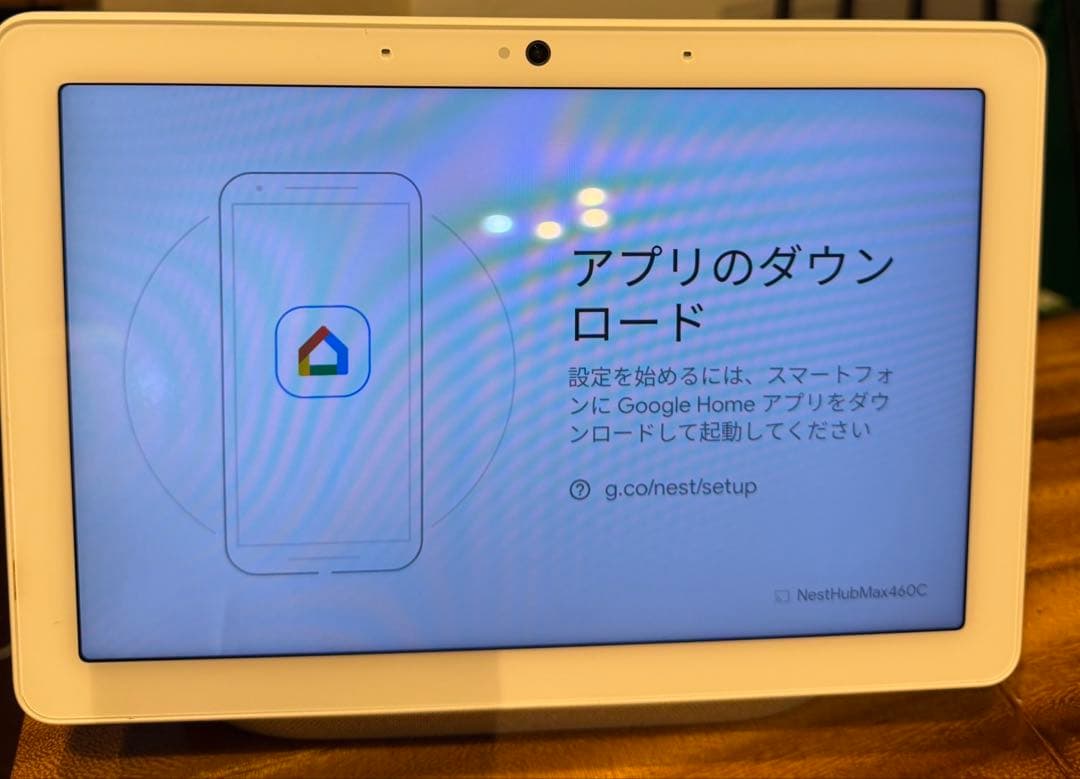 Nest Hub Max 10インチ スマートディスプレイ