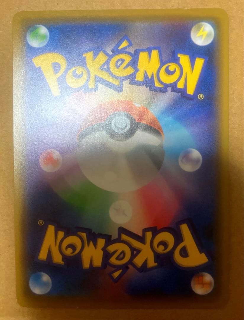 レシラム＆ゼクロム GX 071/049 HR