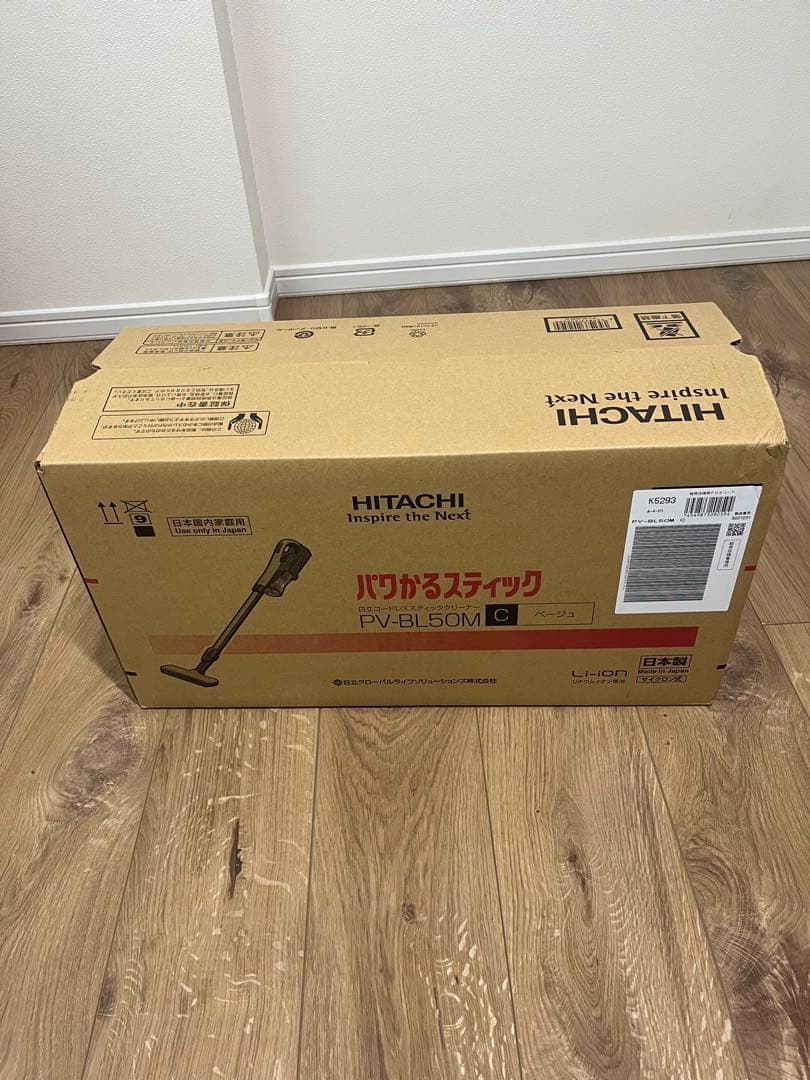 PV-BL50M 日立コードレススティッククリーナー