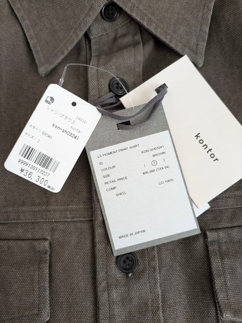 新品 kontor コントール ロングスリーブピグメントシャツ