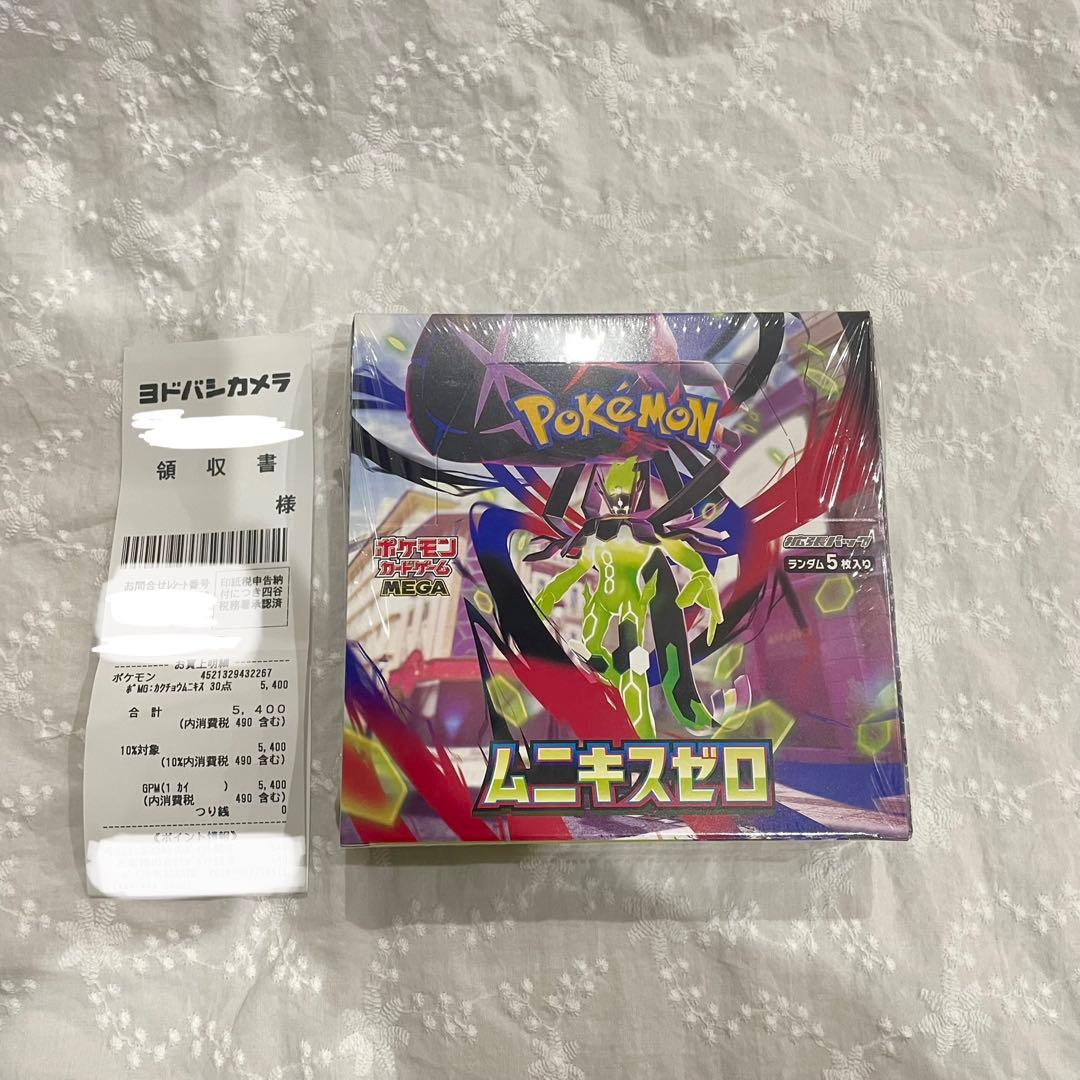 【シュリンク付き】ポケモンカードゲーム ムーキスゼロ　1BOX