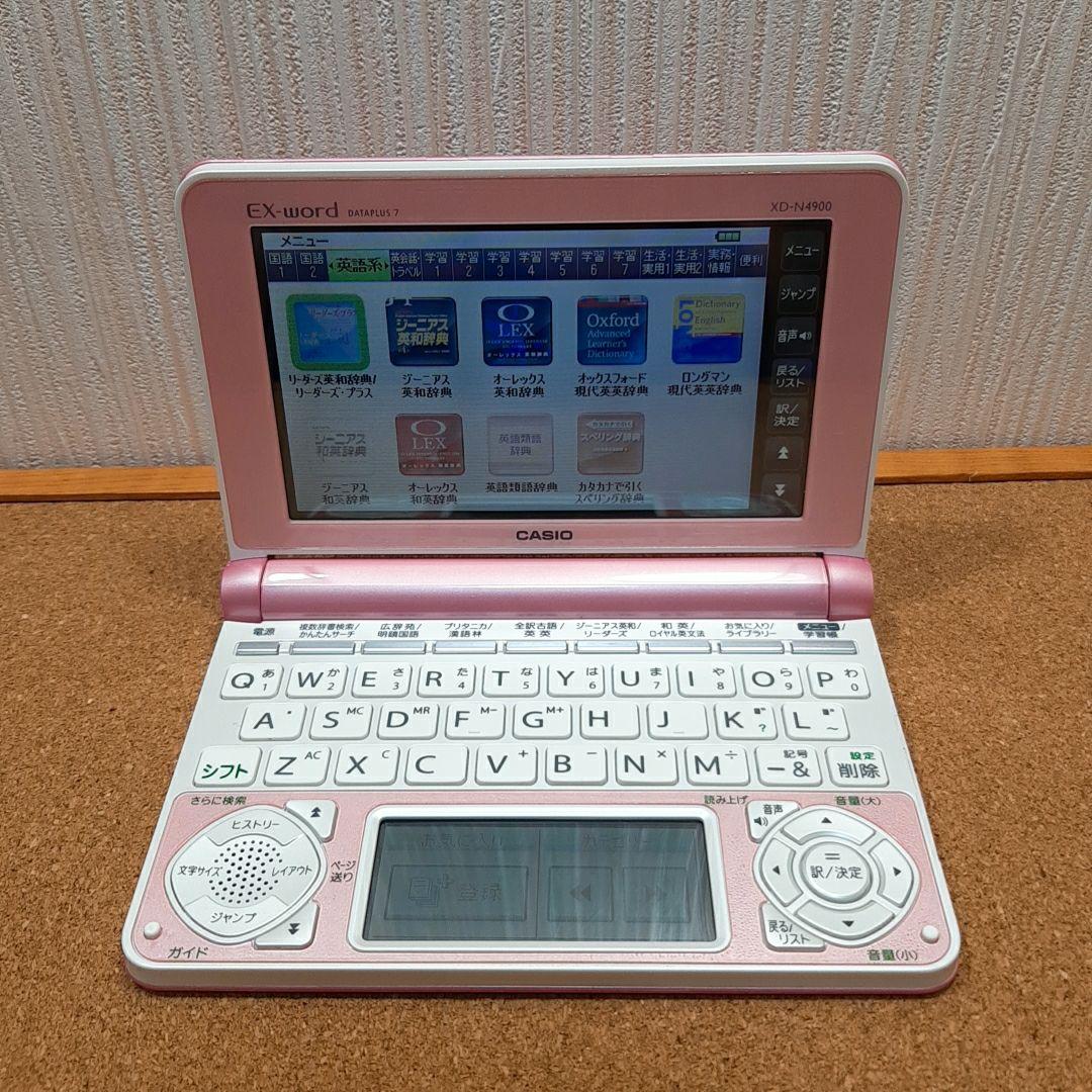 高校生向けハイスペック　［O28］