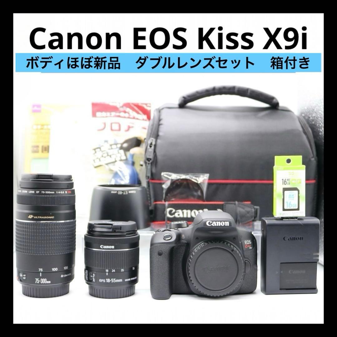 ボディほぼ新品 【Canon EOS Kiss X9i ダブルレンズセット】