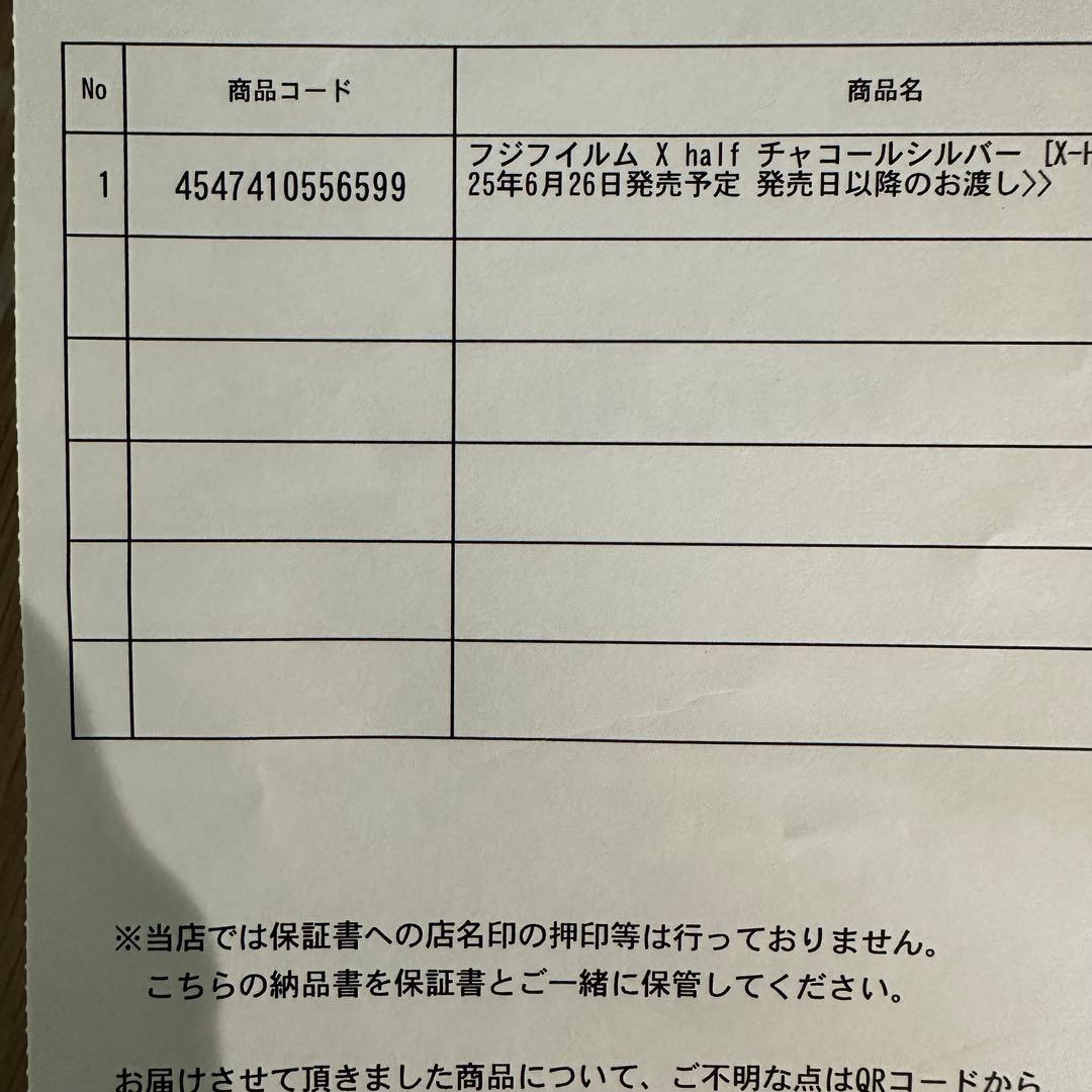 a*a様 保証有　FUJIFILM X half X-HF1 チャコールシルバー