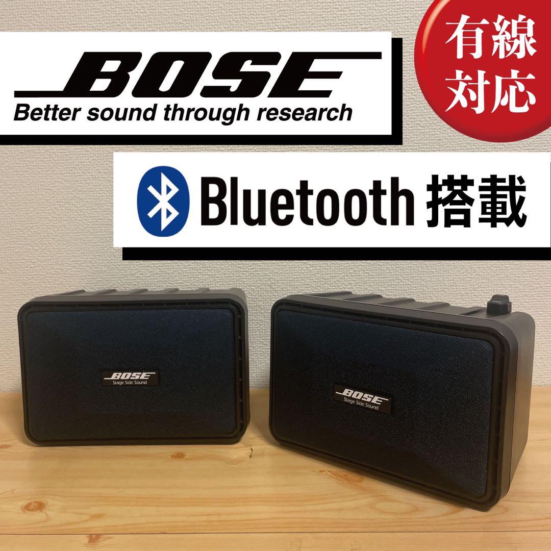 BOSE SSS-1SP Bluetoothスピーカー　作成番号　2115