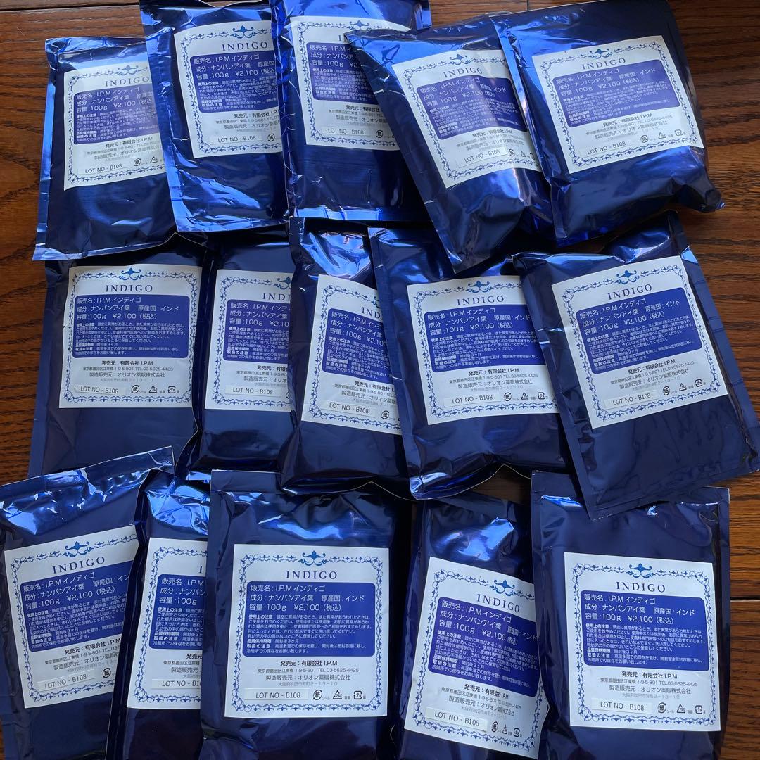 スパイスアーマラキー・インディゴ・ハーバルブレンドセット