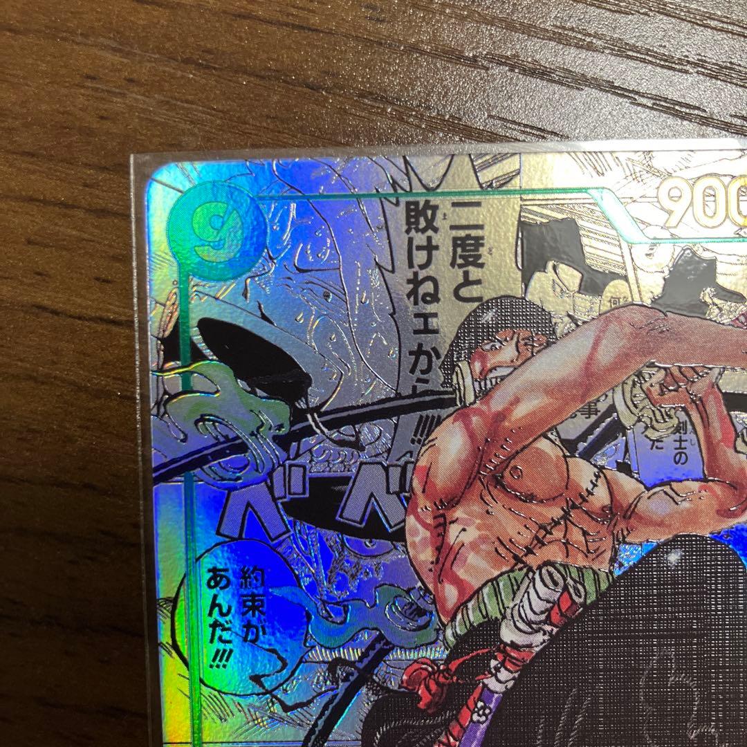 大幅値下！ロロノア・ゾロSECスーパーパラレル(コミパラ) OP06-118