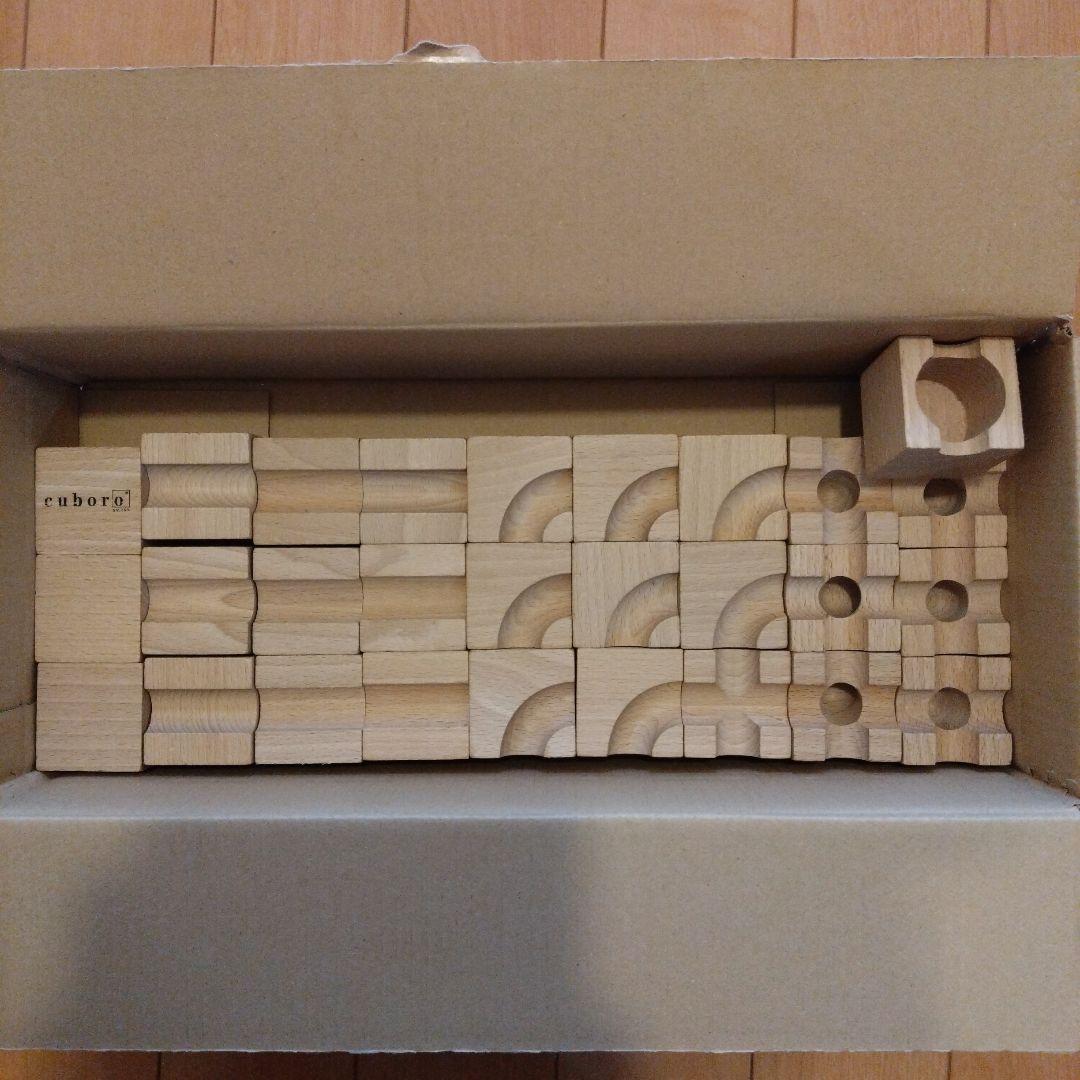 木製ブロックセット cuboro