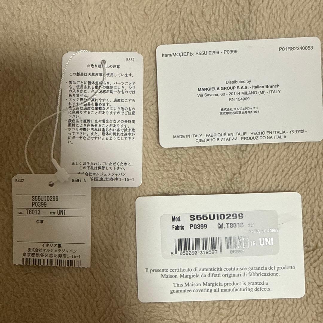 Maison Margiela名刺入れ