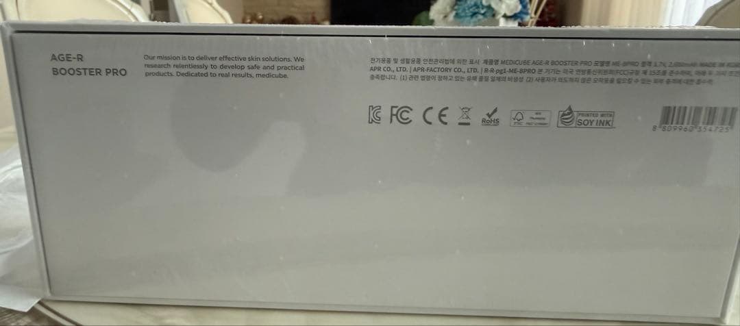 medicube AGE-R BOOSTER PRO 美容器