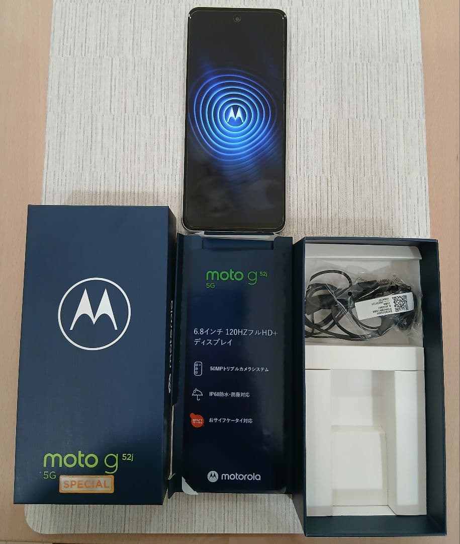 motorola moto g52j 5G 8GB/256GB パールホワイト