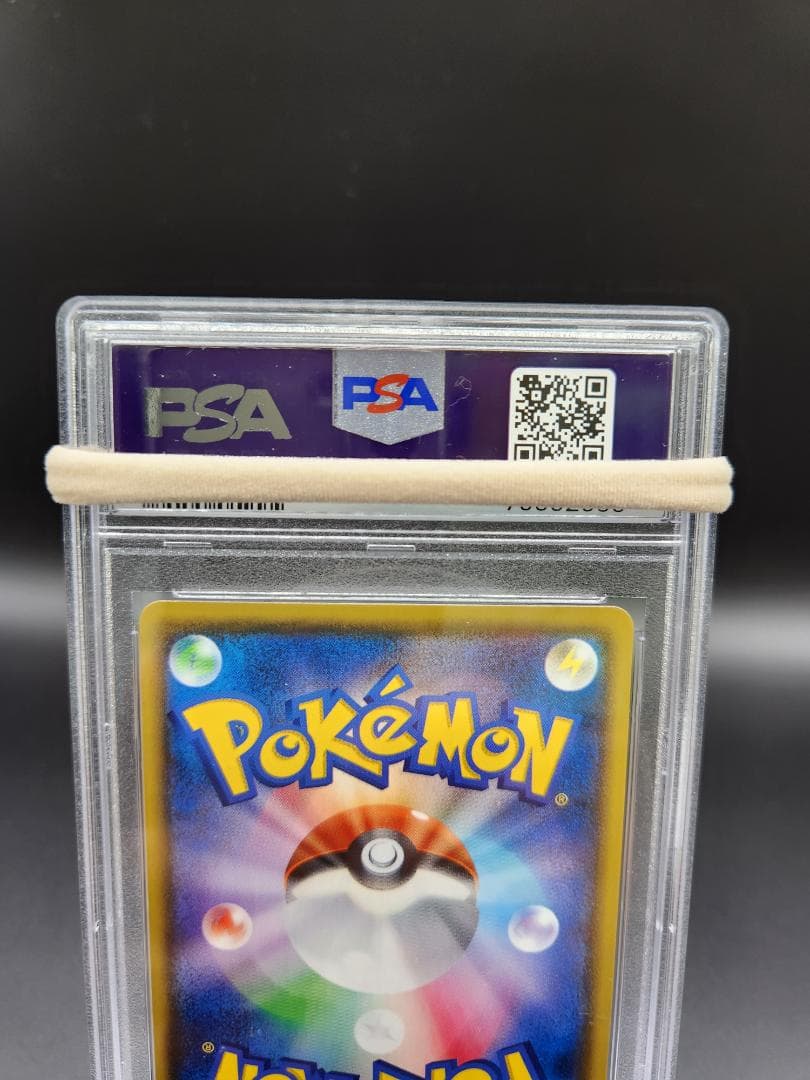 PSA10 ポケモンカード フウロsr ★2563