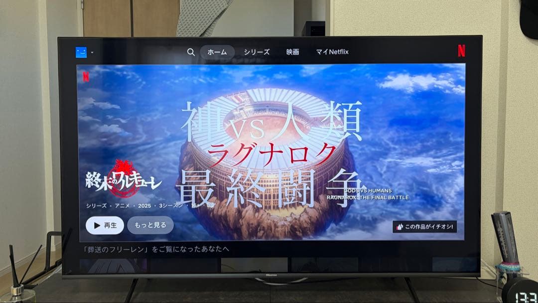 ハイセンス　テレビ　55e7h