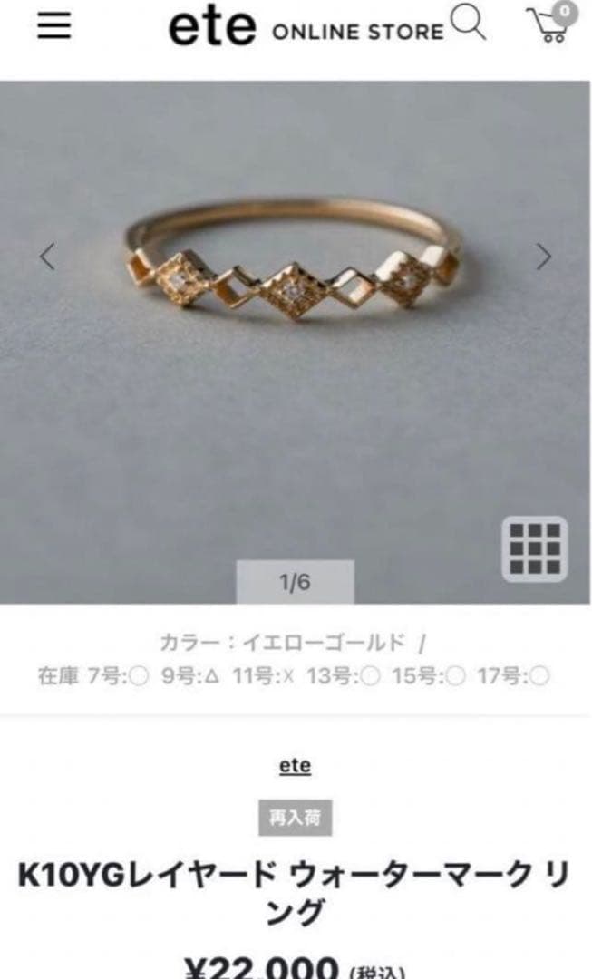 ★K10★レイヤード ウォーターマーク リング イエローゴールド　ete