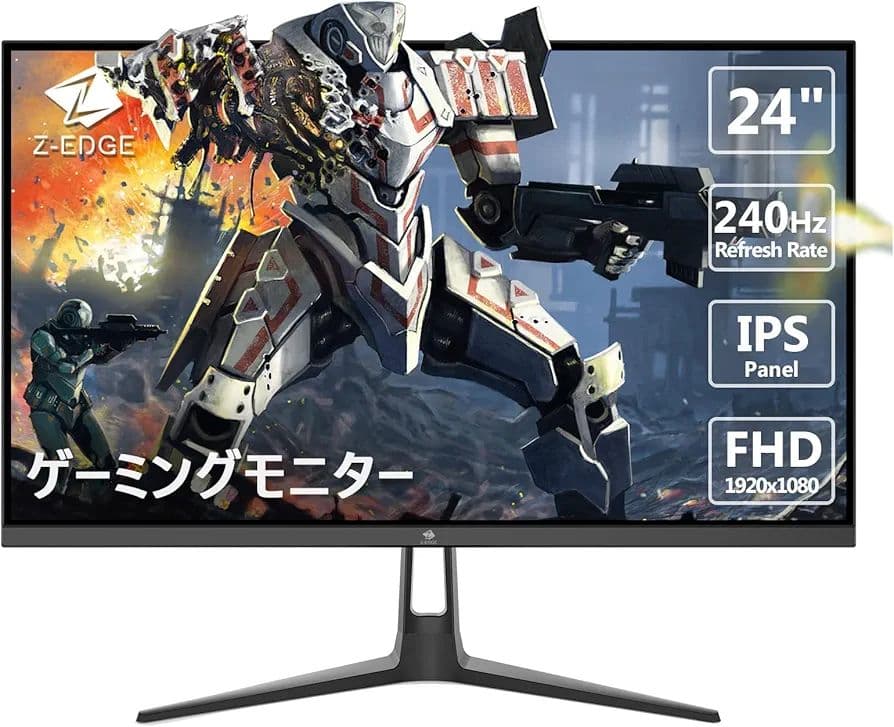 美品 Z-EDGE 24インチ240Hz ゲーミングモニター