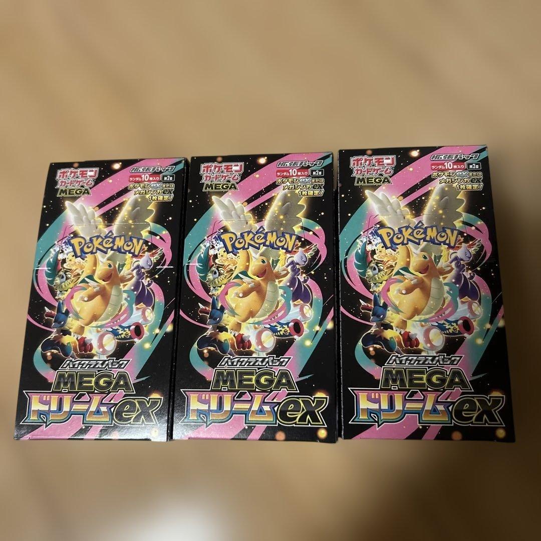 ポケモンカード MEGAドリームEX 3パック