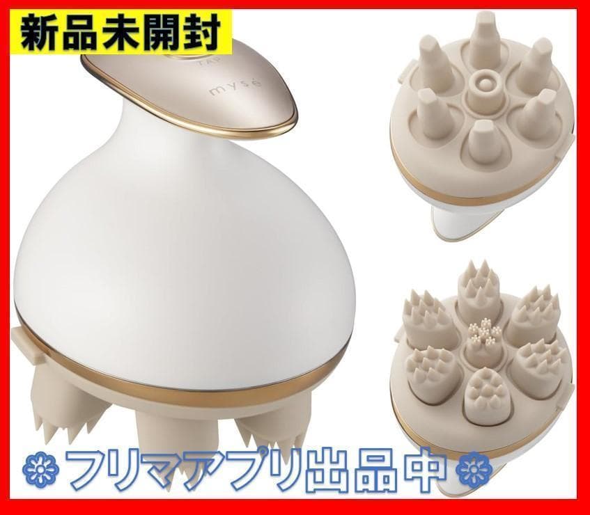 新品未開封 YA-MAN ミーゼ myse ニードルヘッドスパリフト MS31N