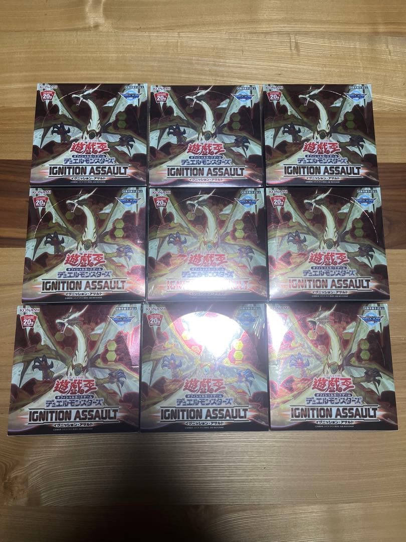 イグニッションアサルト ９箱