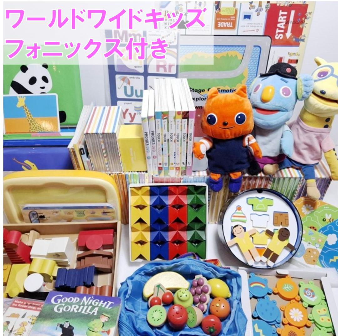 Xmas応援5％オフ WWK フォニックス付 Stage1~6 DVD 美品多数