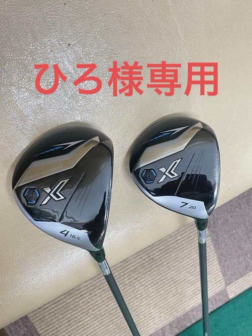 2024モデル　ゼクシオＸ　フェアウェイウッド2本セット 4W 7W SR
