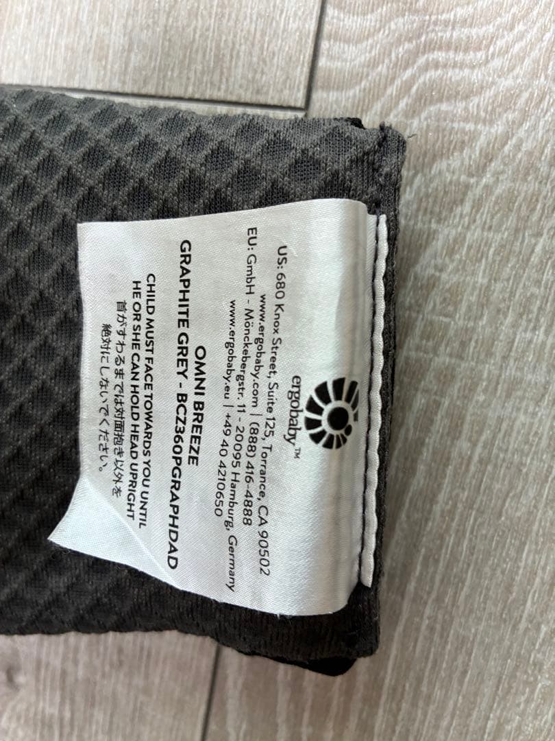 エルゴベビー OMNI Breezeグレー