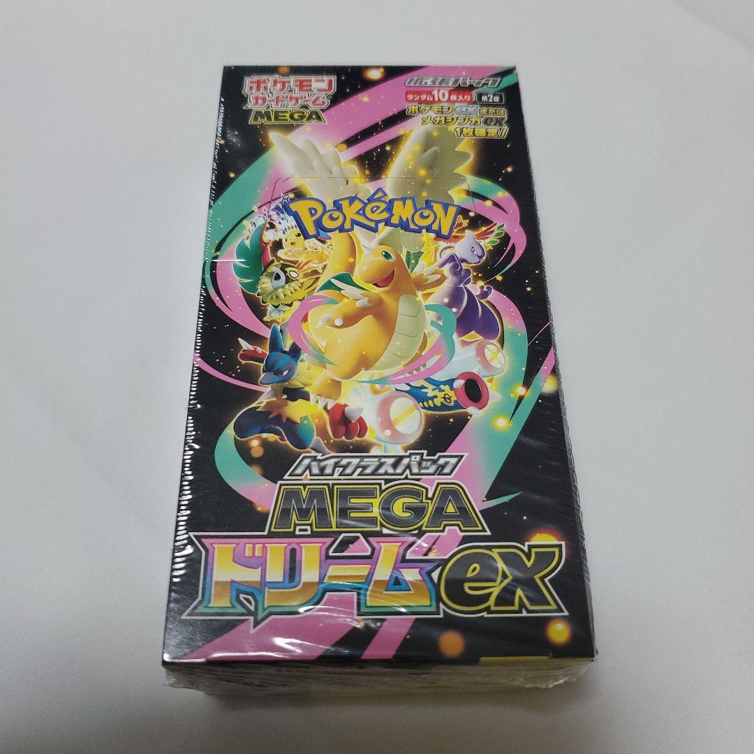 MEGA ドリームex シュリンク付き BOX
