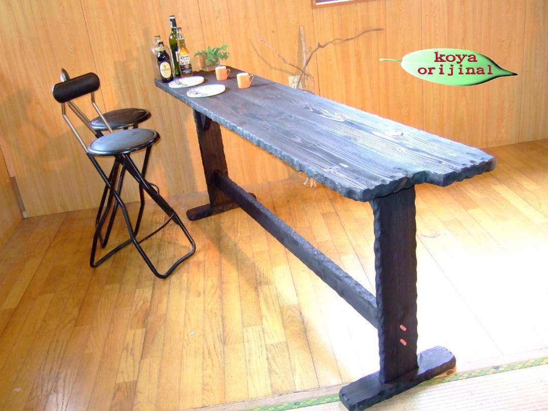 コヤ木工こだわり製作創りたて！特大カウンターテーブル！