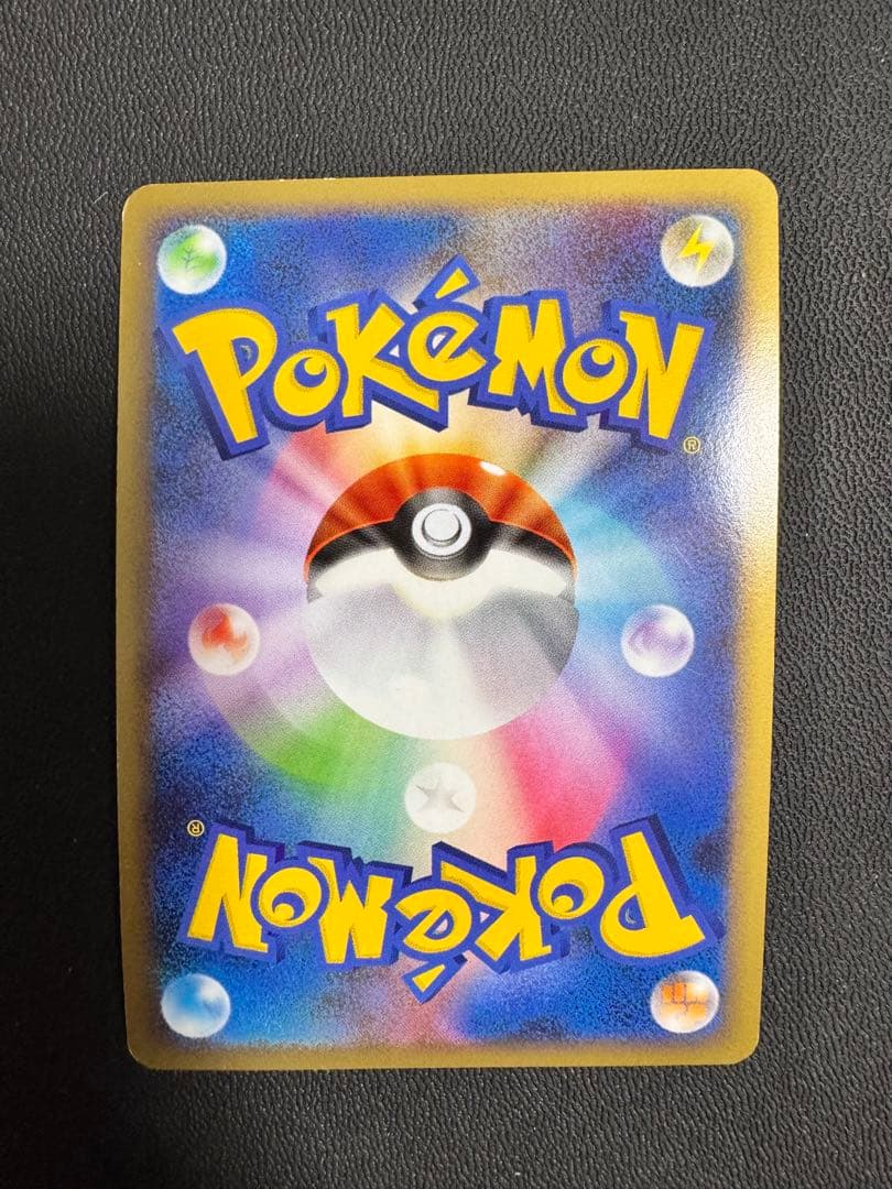 勝利のメダル バクフーン プロモ ポケモンカード