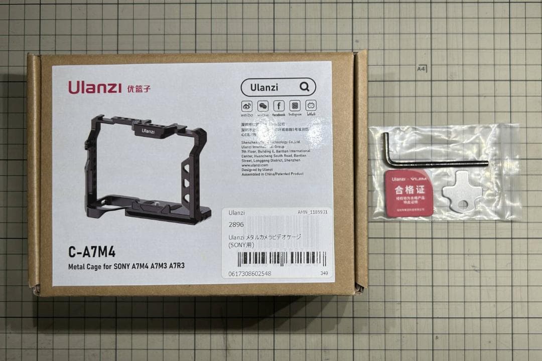 Ulanzi メタルカメラビデオケージ SONY用 α7 IV/III/RIII