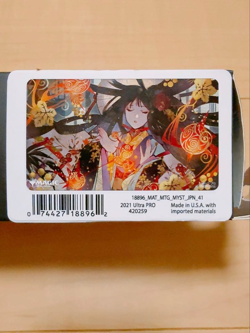 ぶどう弾　プレイマット　ミスティカルアーカイブ