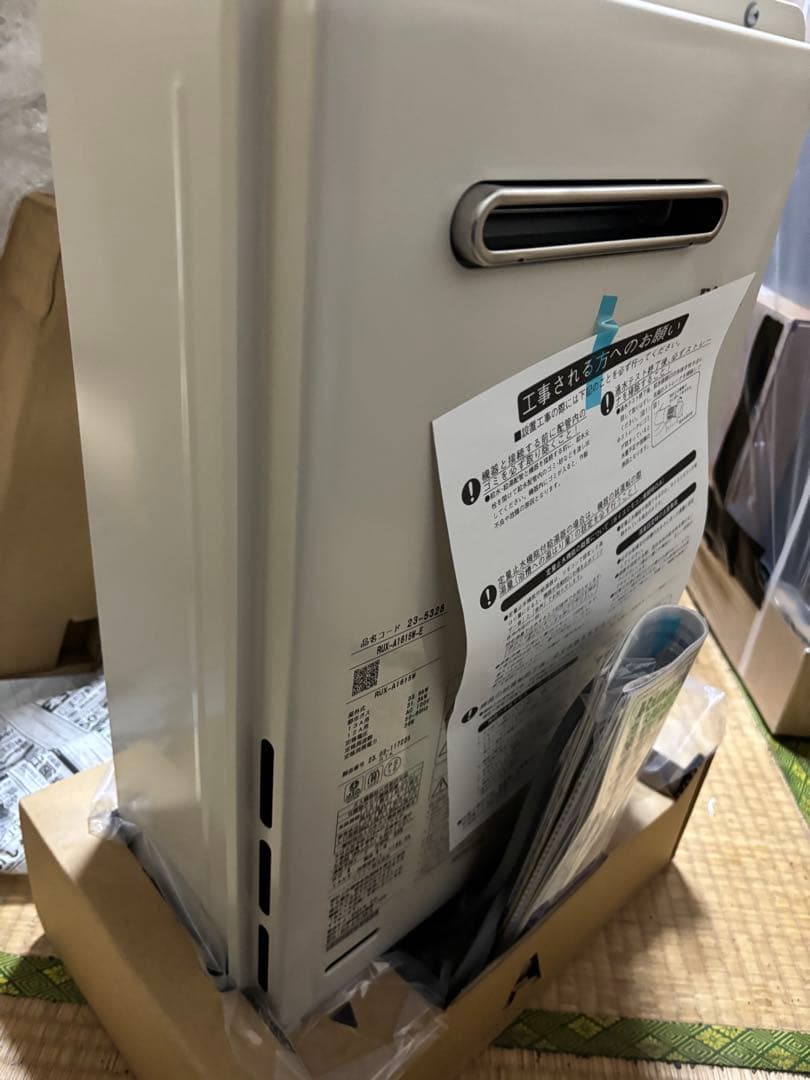 新品リンナイ 給湯器 RUX-A1615W-E 都市ガス用　2023年2月製造品